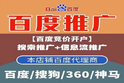 信息流平台案例研究：广告投放新视角